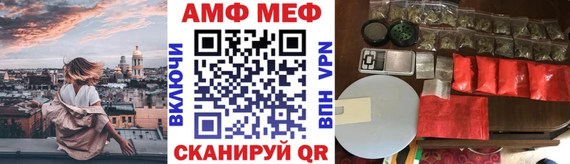 площадка официальный сайт  где найти   Певек  Amphetamine Розовый 