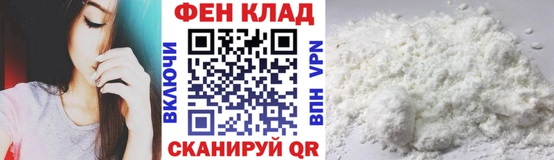 АМФЕТАМИН Розовый Певек