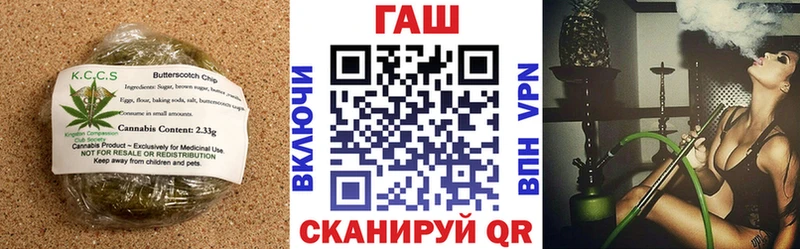 Cannafood марихуана  это формула  Певек  где продают наркотики 