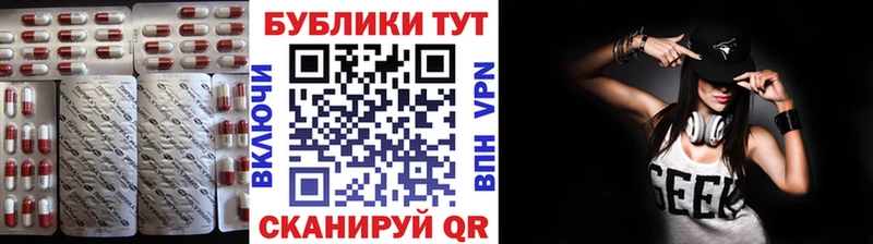 ЭКСТАЗИ Philipp Plein  купить закладку  Певек 