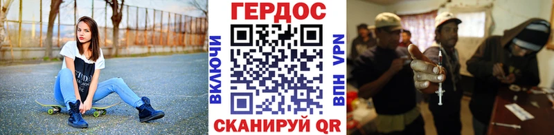 ГЕРОИН хмурый  мориарти официальный сайт  Певек 