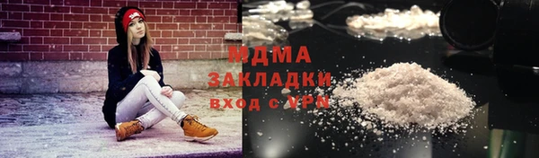 мефедрон Переславль-Залесский