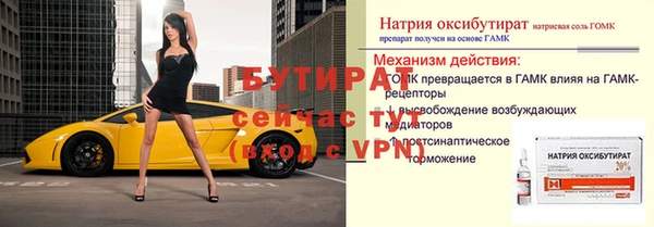 мефедрон Переславль-Залесский