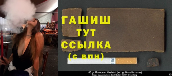 бошки Лысково
