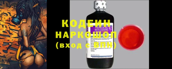 мефедрон Переславль-Залесский