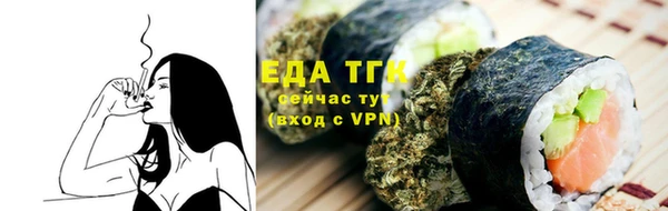 мефедрон Переславль-Залесский