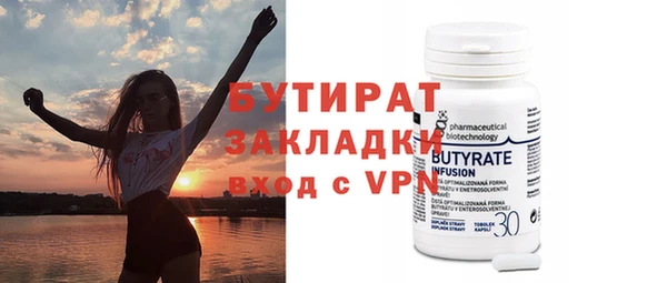 крисы Пересвет