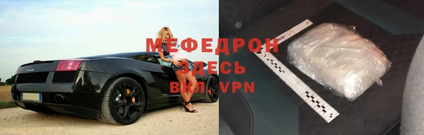крисы Пересвет