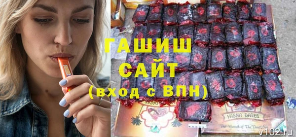 тгк Осинники