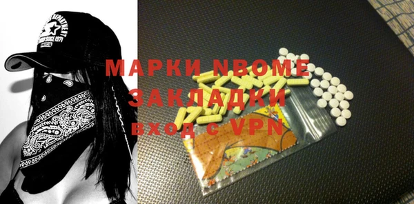 мефедрон Переславль-Залесский