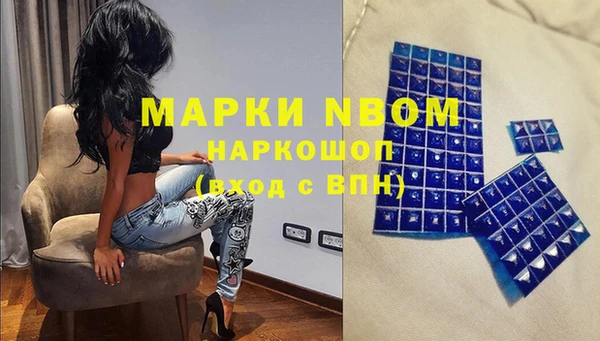кокаин VHQ Осташков