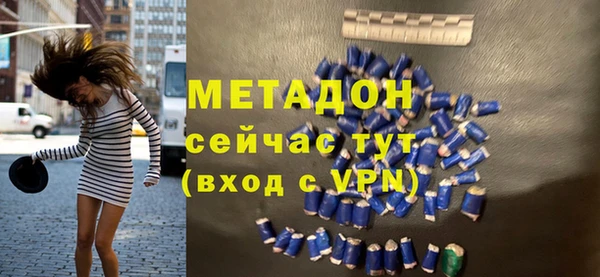 мефедрон Переславль-Залесский