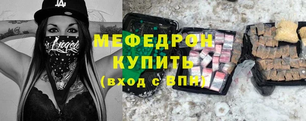 мефедрон Переславль-Залесский