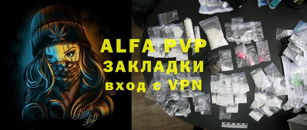 a pvp Гусь-Хрустальный