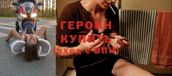 мефедрон Переславль-Залесский