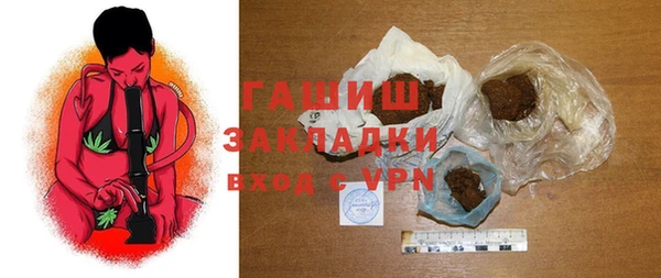 тгк Осинники