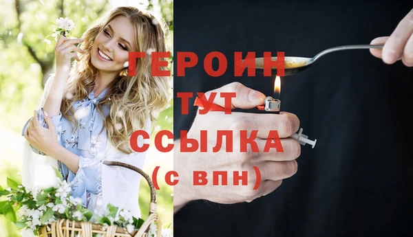 кокаин VHQ Осташков