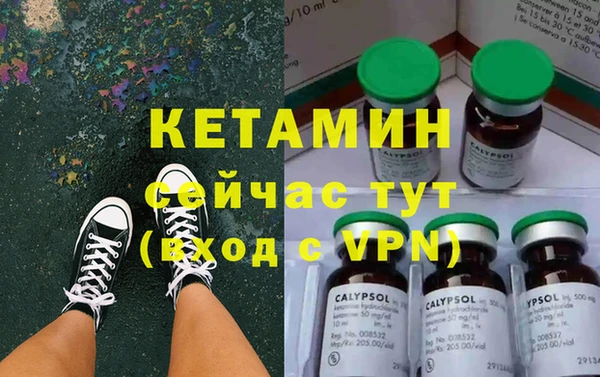 MESCALINE Гусев
