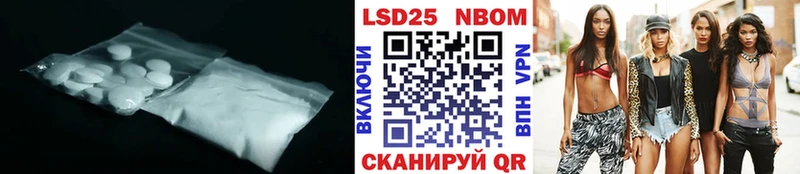 даркнет сайт  Певек  LSD-25 экстази кислота 
