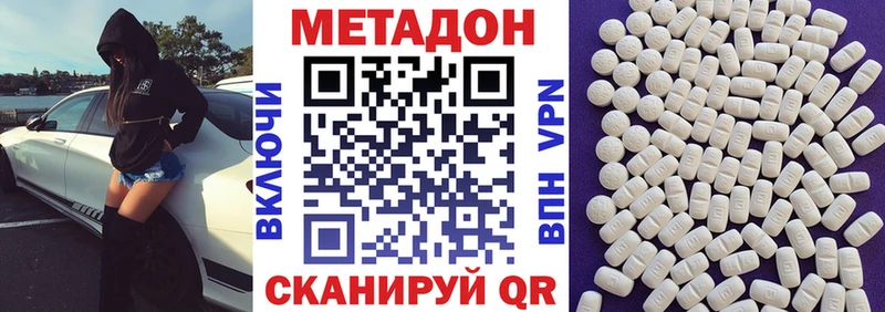 ссылка на мегу рабочий сайт Певек МЕТАДОН кристалл