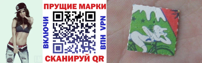 Наркотические марки 1,8мг  что такое наркотик  Певек 