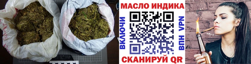 Дистиллят ТГК THC oil  Певек 